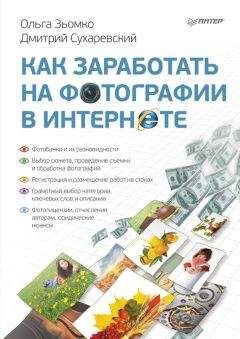 ДЕЙВ БАРРИ - ДЕЙВ БАРРИ В КИБЕРПРОСТРАНСТВЕ