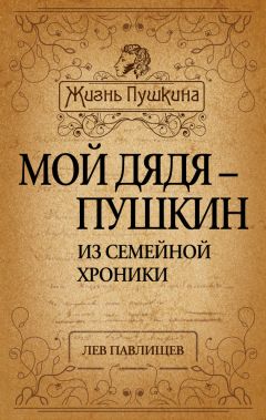 Александр Виноградов - Записки геологоразведчика. Часть 1: Семейные хроники, детство, школа