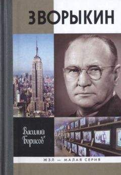 Евгений Айсберг - Цветное телевидение?.. Это почти просто!