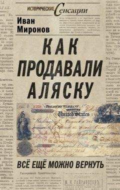 Иван Ле - Хмельницкий (Книга первая)