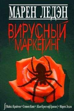 Александр Булахов - Большая книга триллеров. Жуткие истории на ночь