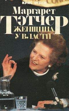 Владимир Трухановский - Бенджамин Дизраэли, или История одной невероятной карьеры