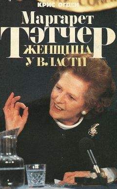 Татьяна Иовлева - Женщины, изменившие мир