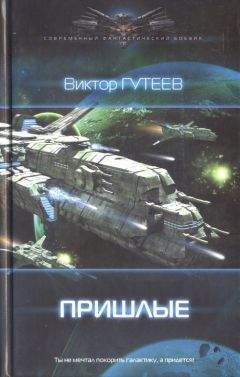 Алексей Абабкин - Кибер-вампирша Селин (СИ)