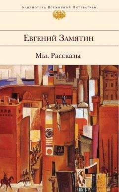 Александр Левитов - Целовальничиха