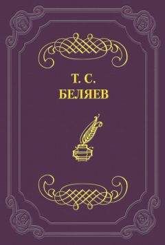 Михаил Герасимов - Песнь о железе