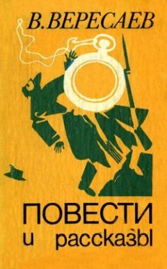 Александр Вельтман - Саломея, или Приключения, почерпнутые из моря житейского