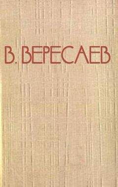 Петр Гнедич - Книга жизни. Воспоминания. 1855-1918 гг.