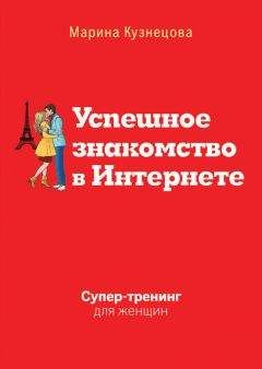 Юлиана Азарова - Защитная книга-календарь на 2010 год