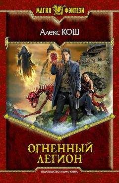 Павел Кобылянский - Начало