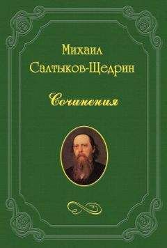 Рэй Бредбери - История одной любви