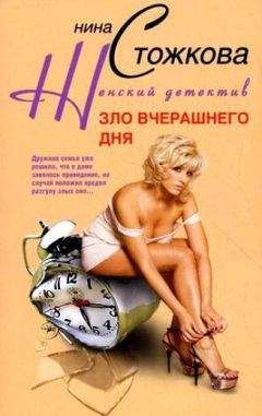 Кристи Доэрти - Конец игры