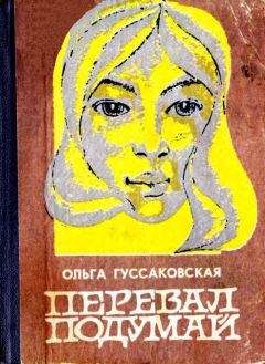 Юрий Федоров - За волной - край света