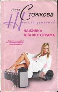 Нина Кислицына - Девушка лучшего друга. Книга 1