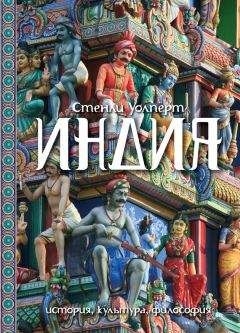Илья Левяш - Глобальный мир и геополитика. Культурно-цивилизационное измерение. Книга 1