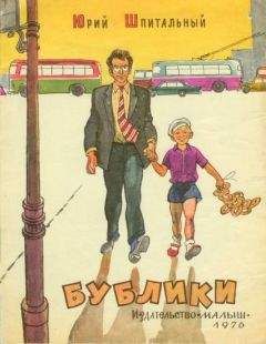 Аркадий Минчковский - Футбол с девчонками