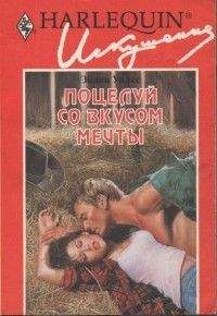 Пегги Морленд - Маленький секрет большого штата