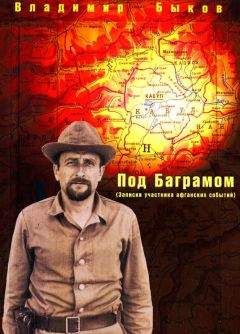 Иван Куренков - Генерал медицинской службы