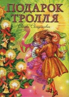 Вера Ковалева - Все о феях