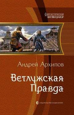 Андрей Марченко - Милитариум. Мир на грани (сборник)