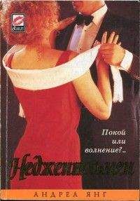 Линда Ховард - Он не ангел