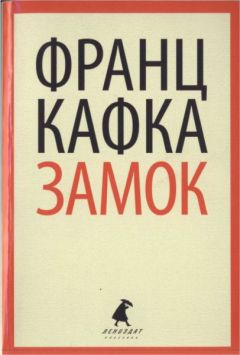 Арчибальд Кронин - Замок Броуди