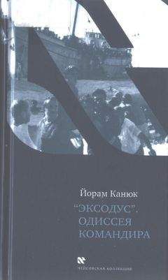 Маргарита Акулич - Гродно и евреи. История, Холокост, наши дни