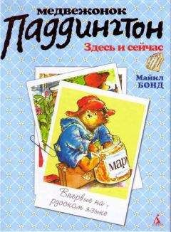 Екатерина Матюшкина - Все детективные расследования Фу-Фу и Кис-Киса. Лапы вверх! Ага, попался! Носки врозь! Лапы прочь от ёлочки! ЫЫЫ смешно! (сборник)