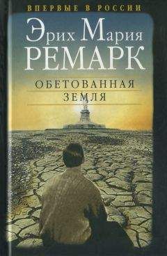 Эрих фон Деникен - По следам всемогущих богов