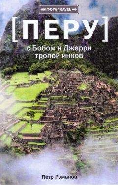 Альфред Шклярский - Таинственное путешествие Томека