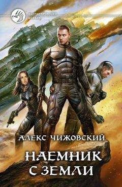Оксана Щербатая - Изгнание. Книга 1