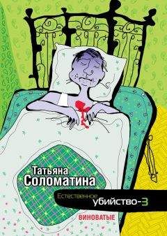 Людмила Бояджиева - Идея фикс