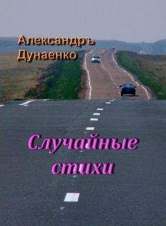 Павел Шалимов - Концерт для сердца с оркестром. Собрание стихотворений