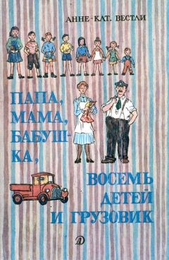Ирина Карнаухова - Наши собственные
