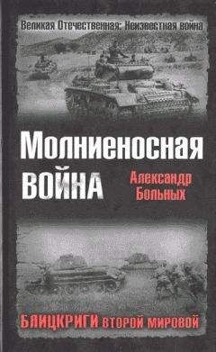 Виктор Прудников - Гроза панцерваффе