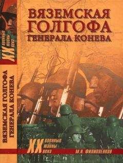 Николай Каманин - Скрытый космос. Книга 2. (1964-1966)