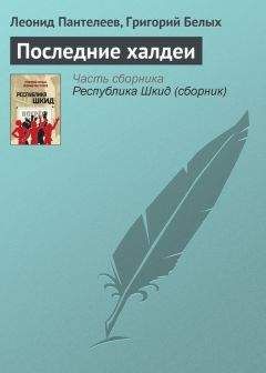Марк Довлатов - Тысяча и одна ночь Майкла Дуридомова
