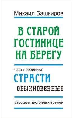 Александр Куприн - Гога Веселов