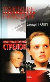 Теренс Стронг - Смерч над Багдадом