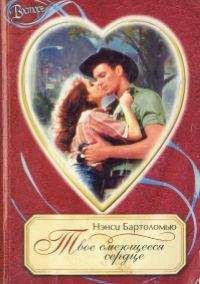 Элизабет Адлер - Страсть без жалости