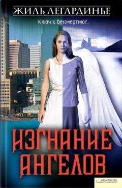 Лорен Миракл - Как быть плохой