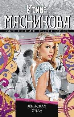Линда Грант - Все еще здесь