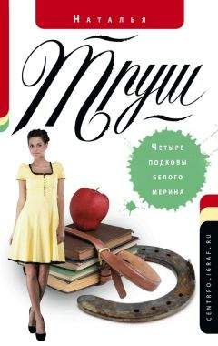 Маргарита Азарова - Оцелот Куна
