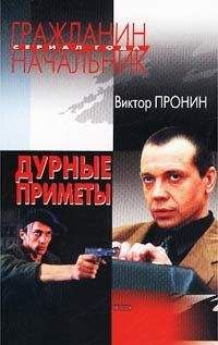 Василь Быков - «Подвиг», 1989 № 05 [Антология]