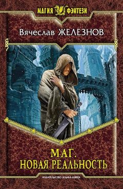 Николай Воронков - Младший бог