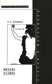 Николай Костомаров - Первые русские цари: Иван Грозный, Борис Годунов (сборник)