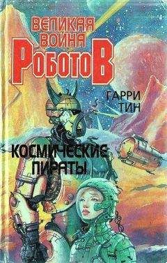 Леонид Треер - Приключения воздухоплавателя Редькина