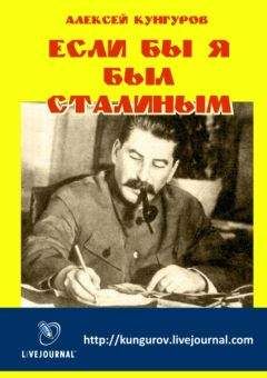 Алексей Цветков - Антология современного анархизма и левого радикализма