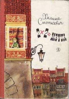 Евгений Титаренко - На маленьком кусочке Вселенной