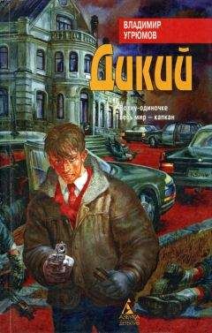 Олег Маркеев - Черная Луна